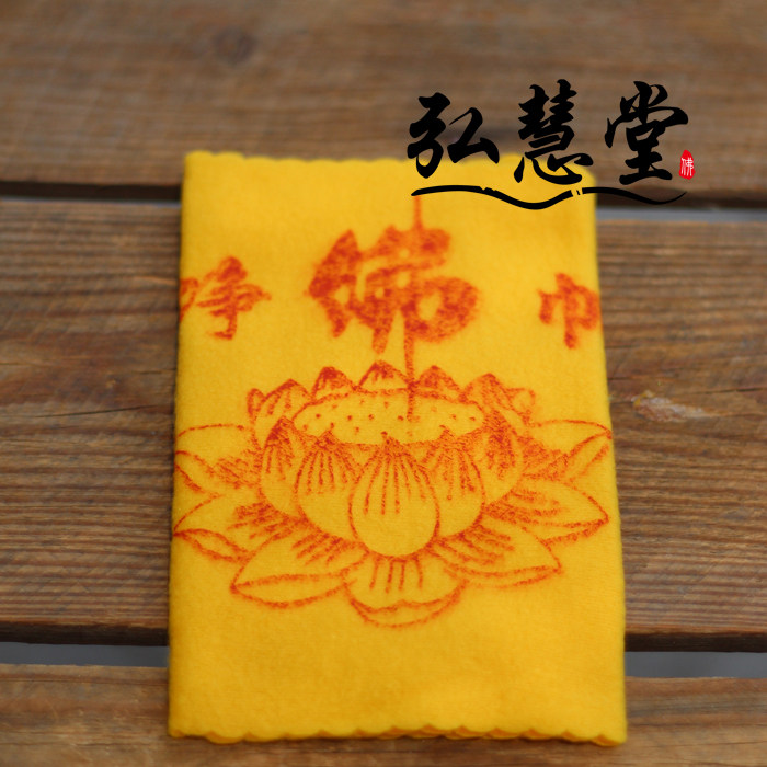 Buddhist Supplies Buddha Tools Clean Buddha Towel Cleaning Buddha StatueStus Buddhist Scriptures Buddha Beads Shrine Items