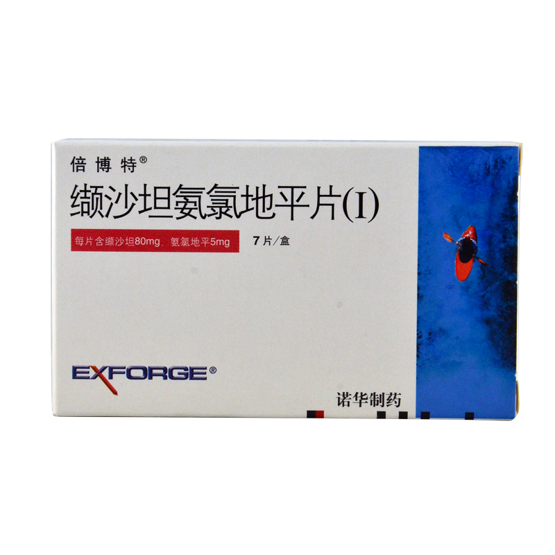 倍博特 缬沙坦氨氯地平片(Ⅰ) 7片/盒