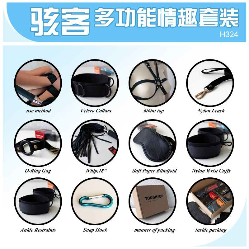 骇客SM多功能情趣套装手铐脚铐束缚带捆绑鞭子另类性玩具成人用品