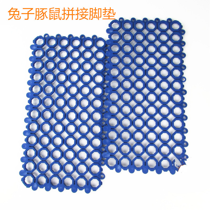 Rabbit Tiangeranium Foot Mat Rabbit Cage Footbed Footrest Anti-Dermatitis Anti-Dermatitis Economy Affordable Single Block Splicing