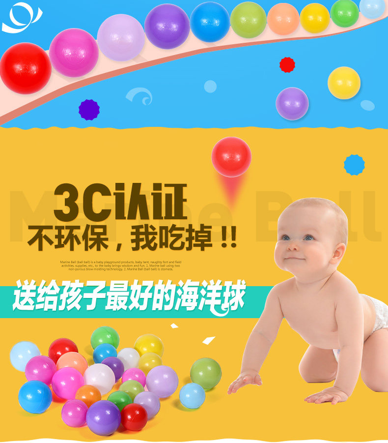Locke Eco-friendly Thickened Marine Ball Children Tents Assorted Toys Puzzle Wave Ball Baby Birthday Present
