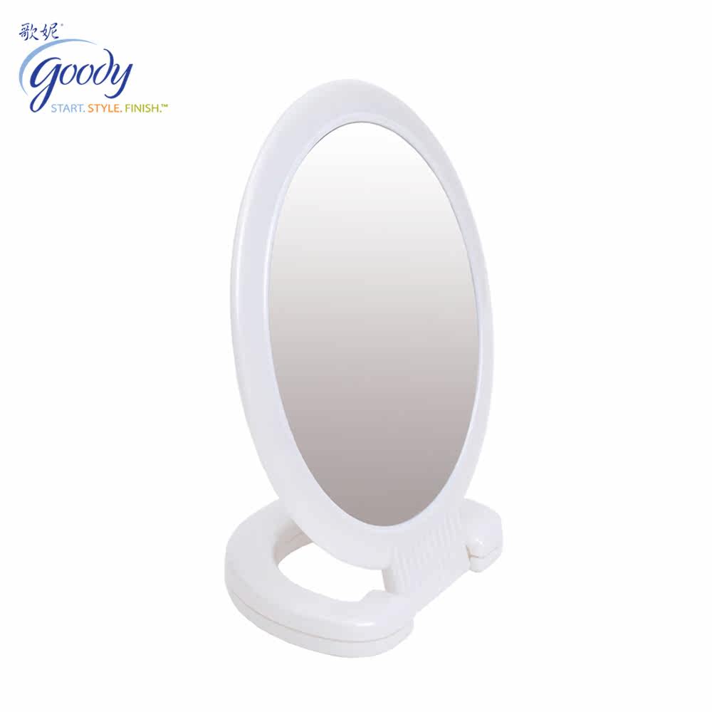 正品 美国Goody歌妮镜子 双面镜 美容镜 台镜 座镜 挂镜 放大镜