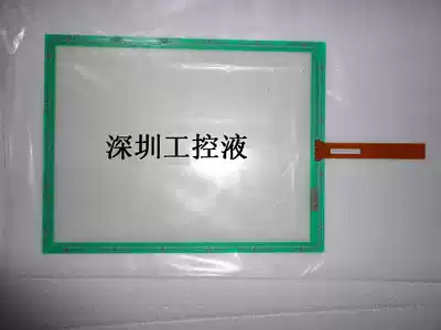 Brand new N010-0551-T255 N010-0551-T742 Fujitsu 7-wire touch screen touchpad glass