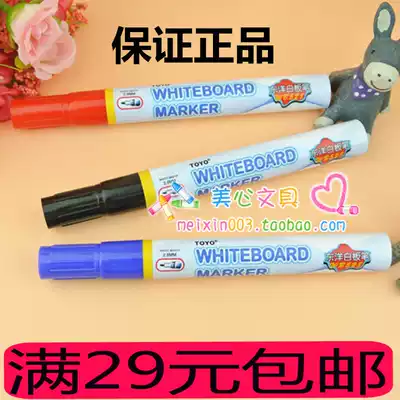 TOYO WB-528 Whiteboard Pen Office Erasable Whiteboard Pen TOYO TOYO Whiteboard Pen Black Red Blue Optional Batch