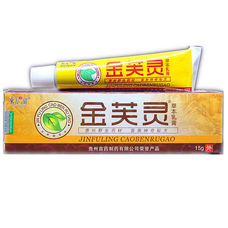 天猫正品 东方之骄 金芙灵草本乳膏 金芙灵乳膏 买3送1 买5送2