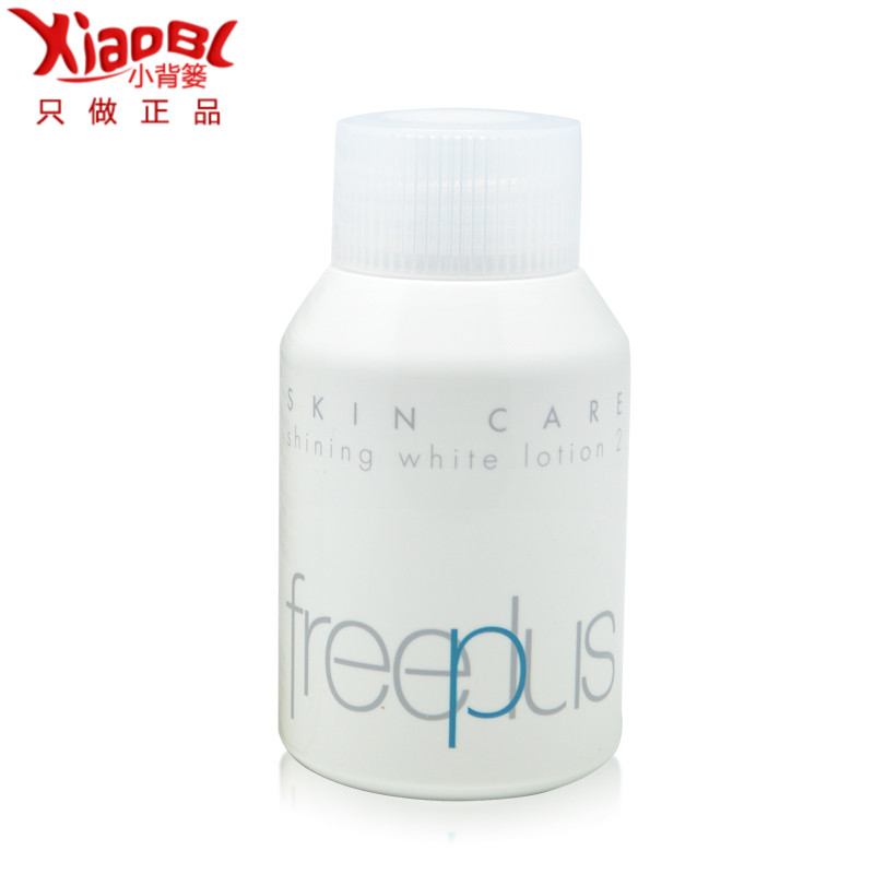 Freeplus/芙丽芳丝纯白凝晳柔润化妆水130ml 日本药妆专柜正品