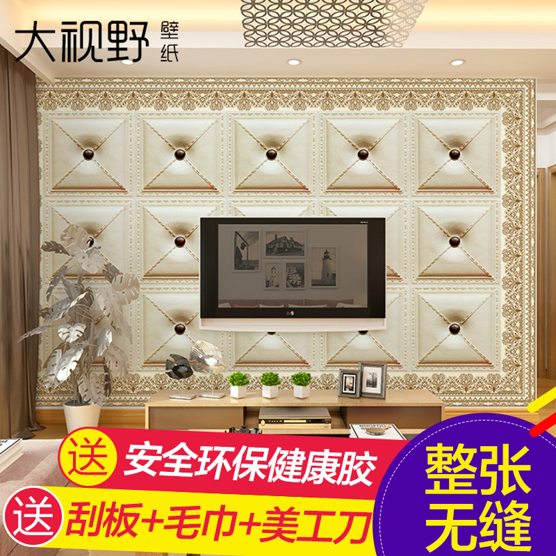 ����Ұŷʽ�޷�ǽֽ13197679