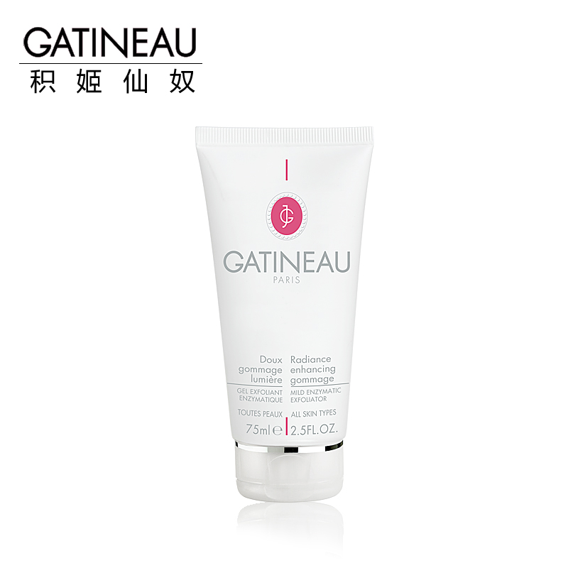 GATINEAU积姬仙奴亮肌去角质啫喱 面部亮肤滋润保湿（官方直售）