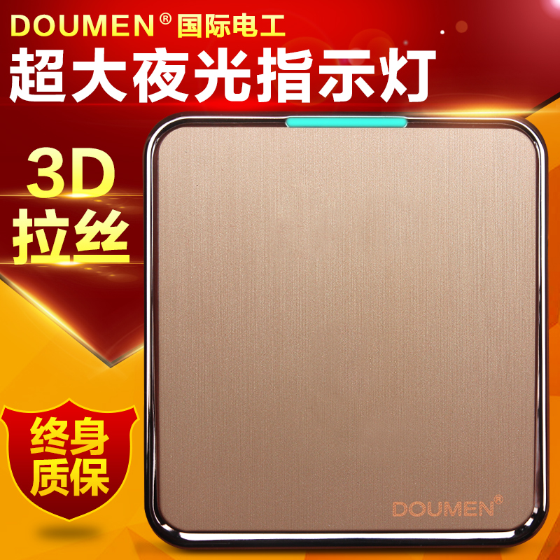 International electrician rose gold wire drawing switch socket 16A three-way switch panel 86 type one-open multi-control