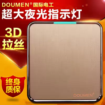 International electrician rose gold brushed switch socket 16A single double-cut switch 86 type wall one-open double-cut