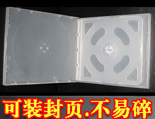 Ming PP4 disc box, soft glue, translucent four discs, CD box, DVD box, film can hold insert