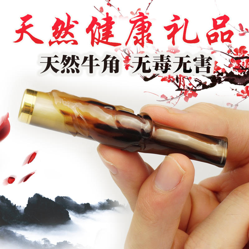 Tibet Natural Depletion Horn Engraving Horn Cigarette Holder Filter Washable Cycle Type Cigarette Holder Pure Handmade
