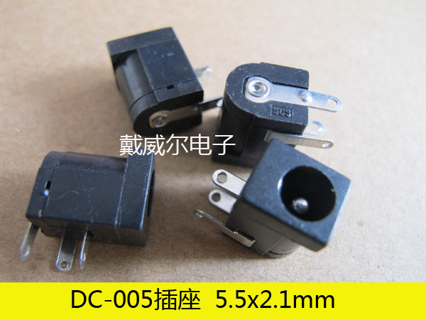 DC seat DC power socket DC plug holder 5 5x2 1mm DC socket