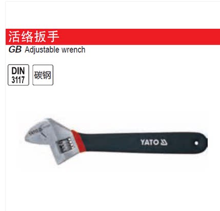 Easy Rio YATO YT-21650 Activity wrench 6 inch 8 inch 10 inch 12 15 inch 15 inch