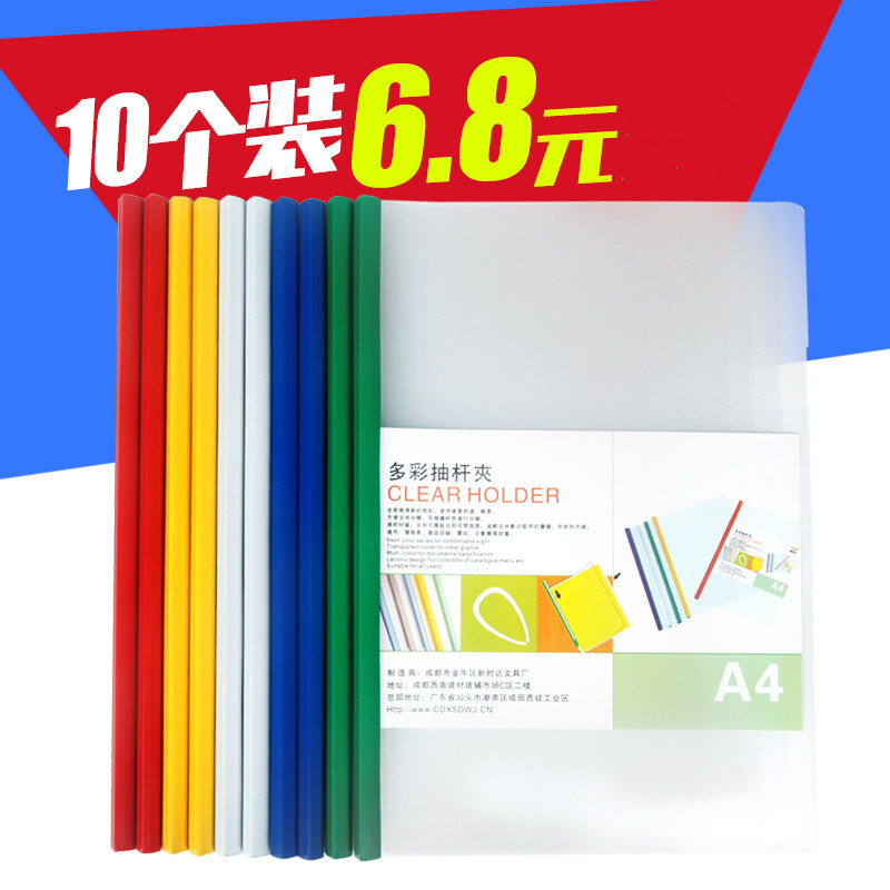 Conference Clip Office Supplies A4 Tie Rod Clip Transparent Cramp Clamp Transparent Information Clip Report Clip Folder-Taobao