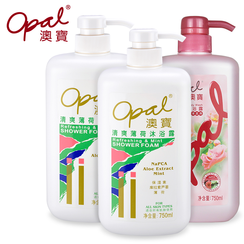 澳宝沐浴露三件套装 清爽薄荷沐浴露750ml*2+茶花750ml 包邮