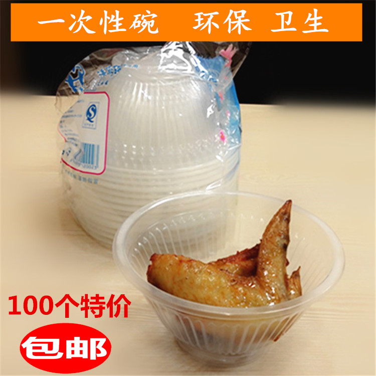 Disposable Bowl Disposable Bowl Chopsticks Disposable Tableware Disposable Plastic Bowl Subsmall Bowl 100