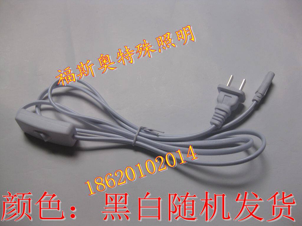 Table lamp button switch bed head button boat type 303 with switch power cord Lamp fitting midway switch 1 8-Taobao