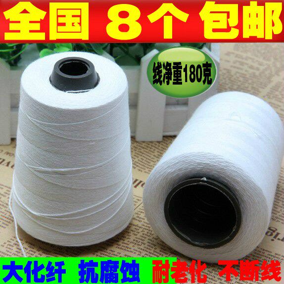 Encapsulation line binding line sealing line packing line trapeze sewing machine accessories needle encapsulation needle sewing enveloping line 8 pcs