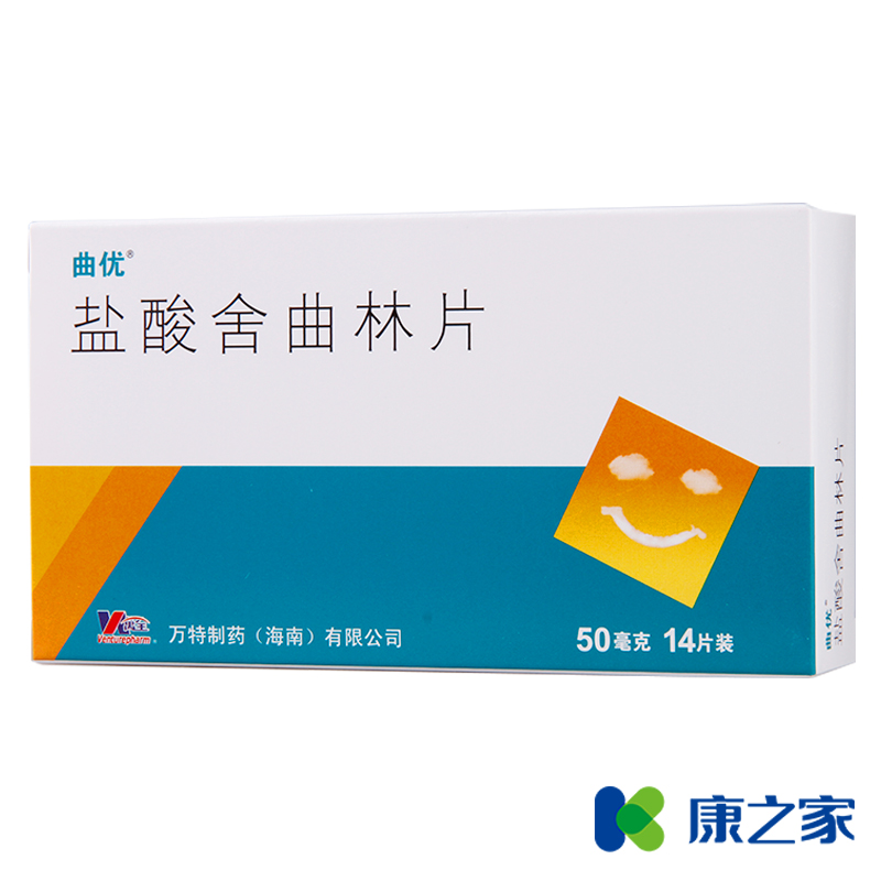 曲优（药品） 盐酸舍曲林片 50mg*14片/盒