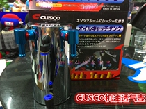 Car oil breathable pot Secondary intake exhaust pipe oil filter pot Car modified waste oil filter pot