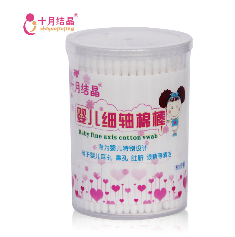 十月结晶婴儿棉签 耳孔清洁细轴棉棒 宝宝棉花棒 棉球棒 180支