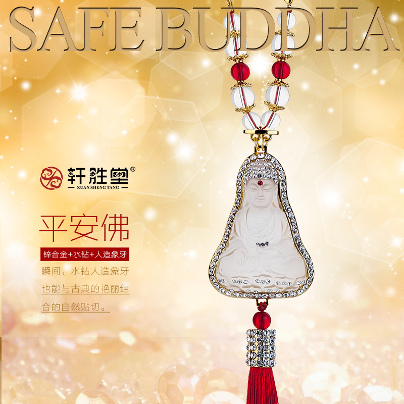 平安佛观世音车内后视镜挂件吊饰汽车保时捷奔驰宝马奥迪路虎大众