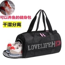 Sports Fitness Bag Women Dry Wet Separation Swim Pack Tide Single Shoulder Inclined Satchel Yoga Bag Training Bag Mens Travelling Bag
