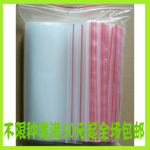 Zipping self - sealed bag 360*480mm double side 6 wire PE packaging plastic bag self - sealing bag