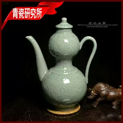 Longquan celadon brother kiln antique Celadon gourd pot jewelry wine pot home ornaments state-owned celadon old factory goods