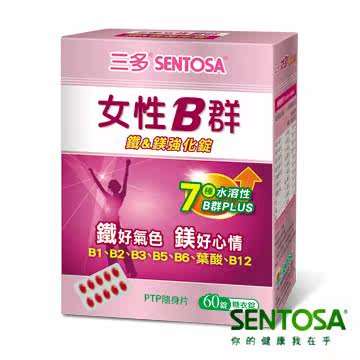 三多 女性B群 铁&镁强化锭(60锭/盒)