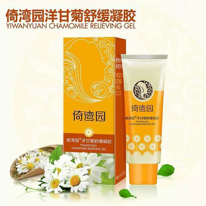 倚湾园洋甘菊舒缓凝胶