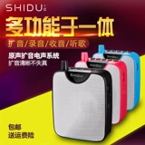十度 M500 Small Bee Wireless Speaker Учитель использует руководства по талии, с которыми сталкивается в классе в крупных динамиках