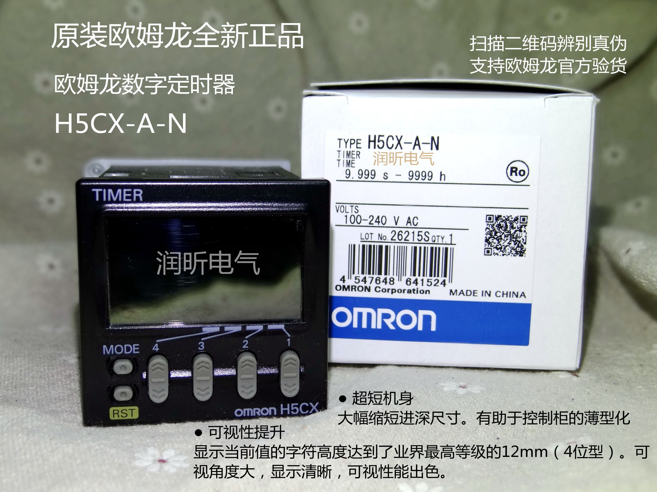 Authentic OMRON original brand new H5CX-A-N AC100-240 shipping deficit on the same day