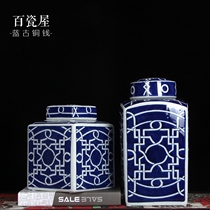 Neoclassical ceramic can set ornaments Chinese vase copper money pattern living room porch wine cabinet modern creativity