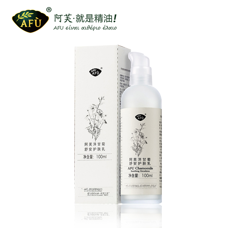AFU阿芙洋甘菊舒安护肤乳液100ml正品 补水保湿修护护肤品面霜女