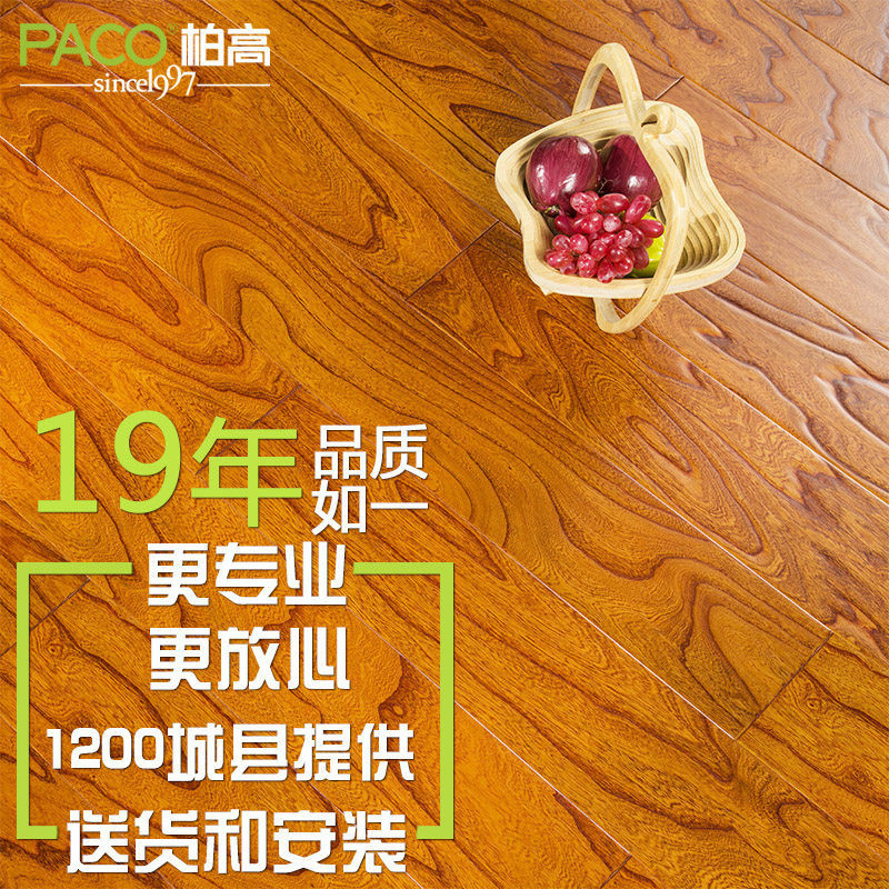 �ظ�ʵľ���ϵذ�df08206��ľ