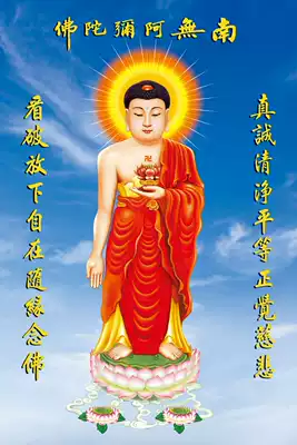 Buddha statue hanging painting Amitabha Buddha Namo Amitabha Buddha Custom Amitabha Buddha statue Custom Buddha portrait