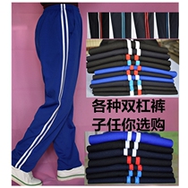 School Pants Blue Sport Pants Boys High School Uniforms Pants Men Pants Men Pants Autumn Winter School Pants