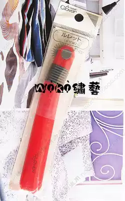 Japan Cola crimping wheel marking cloth wheel tracing proofing wheel non-weaving tools 21-031
