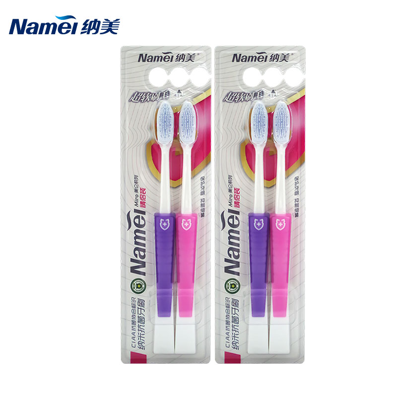 纳美牙刷刷牙出血用纳米抗菌牙刷1015系列2卡4支