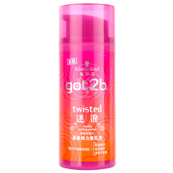 施华蔻got2b迷浪盈卷弹力素乳液100ml