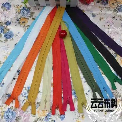 Silk invisible zipper Clothing accessories DIY zipper cheongsam invisible zipper clothing 50cm zipper 1 yuan