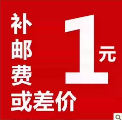 How much is the difference in postage? How much is the difference?