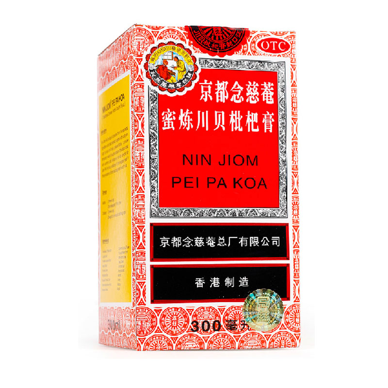 京都念慈庵蜜炼川贝枇杷膏300ML  润肺化痰 气喘 护喉利咽