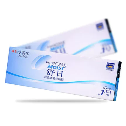 强生 ASTV ACUVUE Прозрачные невидимые очки миопии Шунри 10 кусочков ежедневно бросить бесплатную доставку YS.