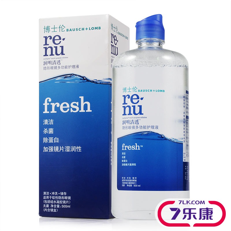 博士伦护理液润明清透500ml 隐形近视眼镜美瞳药水大容量包邮