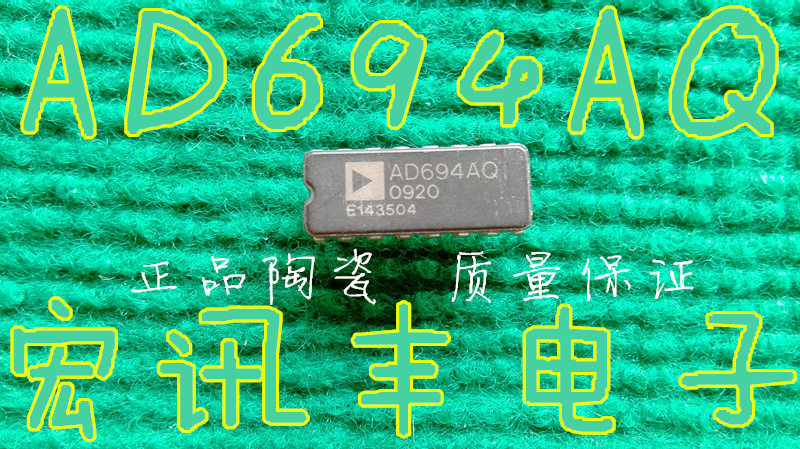 AD674BQ AD694AQ ceramic package CDIP-16 American AD manufacturer spot can be shot directly