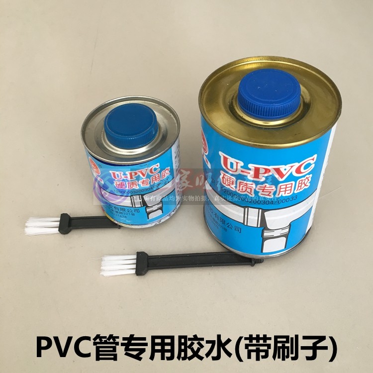 [USD 5.40] PVC glue hardware special glue pipe pipe pipe adhesive glue