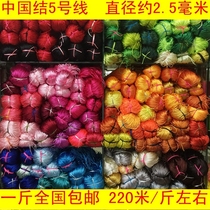 Chinese knot wire 5 thread thread red braided rope thick bracelet braided wire Korean thread